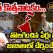 ఆగని మమత ఆగడాలు-మళ్లీ ఏం చేస్తున్నదో తెలుసా?| Devika Journalist