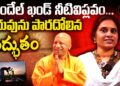 UP KHET TALAB YOGANA || Yogi Adityanath | | Devika Journalist | | DJ | |