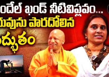 UP KHET TALAB YOGANA || Yogi Adityanath | | Devika Journalist | | DJ | |