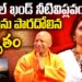 UP KHET TALAB YOGANA || Yogi Adityanath | | Devika Journalist | | DJ | |