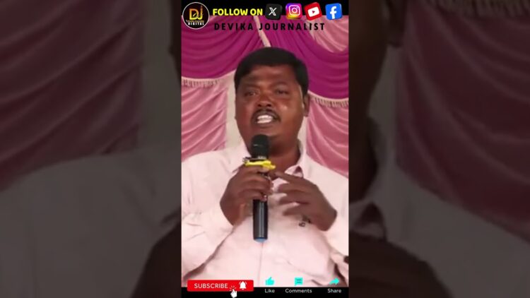 మచ్చలేని నాయకుడి మీద కక్షకట్టారు| Devika Journalist