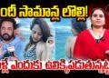 Shivaji Anasuya controversy | Devika Journalist | DJ |
