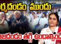 ధర్మదండం ముందు రాజదండం తగ్గాల్సిందే | Devika Journalist | DJ |