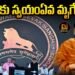 స్వయంఏవ మృగేంద్రత ఎందుకు? |Vishwa Sangh Sibir 2025  | Devika Journalist |