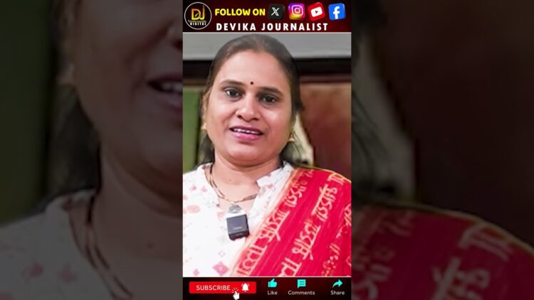 వాళ్లు వేరు- వీళ్లు వేరు, రాహుల్ కు తెలుసు | Devika Journalist