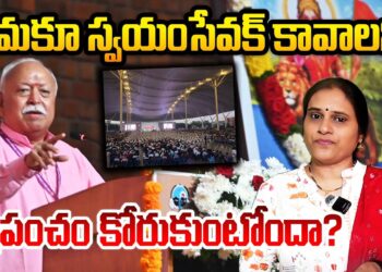 భారత్ నాయకత్వాన్ని  ప్రపంచం కోరుకుంటోందా? | Devika Journalist
