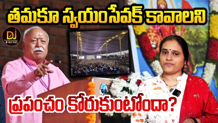 భారత్ నాయకత్వాన్ని  ప్రపంచం కోరుకుంటోందా? | Devika Journalist