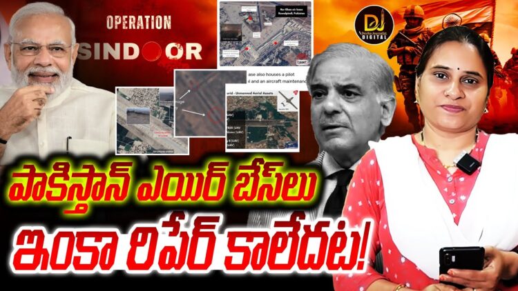 అట్లుంటది మన దెబ్బ! | Pakistan will be busy in 2026 | Devika Journalist |