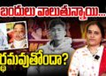 రాబందులు వాలుతున్నై | Angel Chakma death | Devika Journalist |