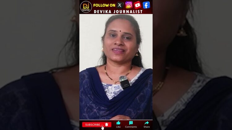 నాలుగు కిలోల బంగారం హాంఫట్ చేసేశాడు | Devika Journalist