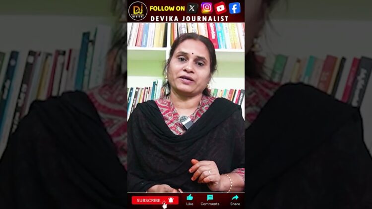 తీర్పు సందర్భంగా కోర్టు ఏమన్నదో తెలుసా? | Devika Journalist