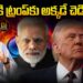 మోదీకి, ట్రంప్ కు అక్కడే చెడిందా? | Devika Journalist