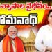భక్తి విశ్వాసాల వైభవం | | Somanatha Swabhiman Parv 2026 | | Devika Journalist | |