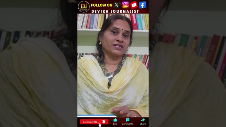 ఉన్నది లేనట్టు, లేనిదిఉన్నట్టు-వాళ్లకది అలవాటే | Devika Journalist