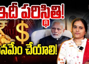 భారత్ వాణిజ్య ఒప్పందాలు-2026 | | Devika Journalist | |