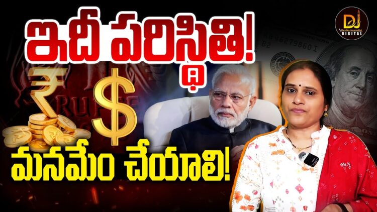 భారత్ వాణిజ్య ఒప్పందాలు-2026 | | Devika Journalist | |