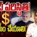 భారత్ వాణిజ్య ఒప్పందాలు-2026 | | Devika Journalist | |