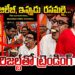 అప్పుడు జిలేబి, ఇప్పుడు రసమలై | Devika Journalist