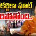 మణికర్ణికా ఘాట్ రూపురేఖలు మారిపోతున్నై | Devika Journalist
