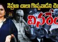 నెహ్రూను తిట్టకండి అంటే వినరెందుకు? | Devika Journalist