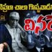 నెహ్రూను తిట్టకండి అంటే వినరెందుకు? | Devika Journalist