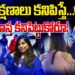 కాస్త కనిపెట్టుకోరూ! | Devika Journalist