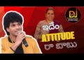 ఇదేం attitude రా బాబూ! || Devika Journalist