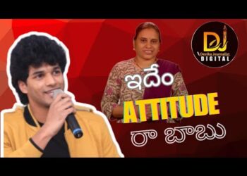 ఇదేం attitude రా బాబూ! || Devika Journalist