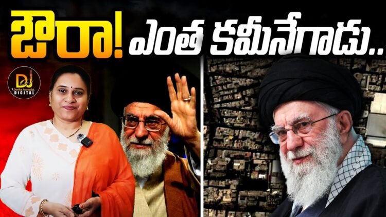 ఎంత కమీనే గాడు ! || Devika Journalist ||