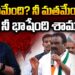 నీ కులమేంది? నీ మతమేంది? ఆ భాషేంది? | Devika Journalist