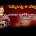 మహారాష్ట్ర మతమార్పిడి బిల్లు-2026 || Devika Journalist ||