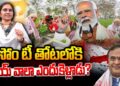 అసోం టీతోటల్లోకి చాయ్ వాలా! || Devika Journalist ||