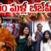 అసోం మళ్లీ బీజేపీదే! || Devika Journalist ||