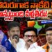 నవ్విపోదురుగాక నాకేటి సిగ్గు అన్నట్టు! ||Devika Journalist ||