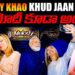 మోదీ కూడా అంతే!Melody khao khud jaan jao || Devika Journalist ||