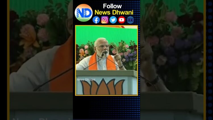 Narendra Modi about MLC Kavitha | KCR | BJP | BRS Party | News Dhwani