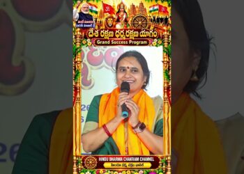 దేశరక్షకుడి కోసం యాగం  ||Devika Journalist||