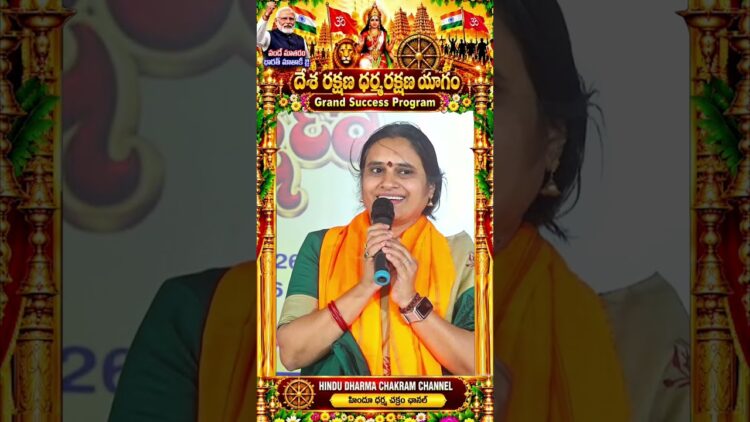 దేశరక్షకుడి కోసం యాగం  ||Devika Journalist||