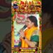 దేశరక్షణ – ధర్మరక్షణ యాగంలో…