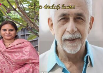 రావాలమ్మా రావాలి!…ఈసారి వీళ్ల వంతు! ||Devika Journalist ||