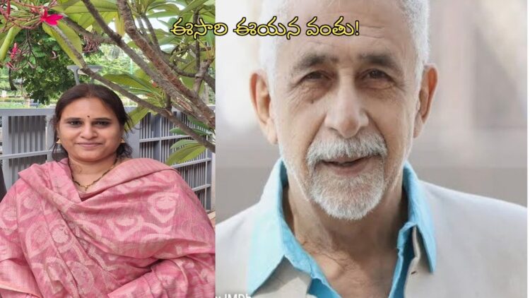 రావాలమ్మా రావాలి!…ఈసారి వీళ్ల వంతు! ||Devika Journalist ||